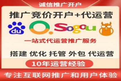 百度推广开户经验谈：如何选择合适的投放平台